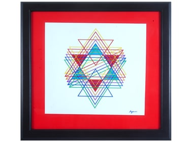 JUDAICA STAR OF DAVID SCREEN PRINT BY YAACOV AGAM