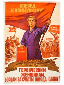 RUSSIAN SOVIET PROPAGANDA POSTER BY MIKHAIL SOLOVIEV