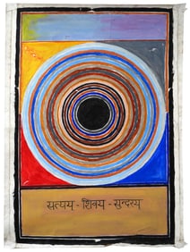 SAYED HAIDER RAZA INDIAN ABSTRACT PAINTING WITH COA
