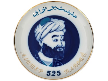 1967 SOVIET ALI SHIR NAVAI COMMEMORATIVE PLATE