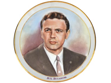 RUSSIAN SOVIET ERA SPACE PILOT VOLKOV PORTRAIT PLATE