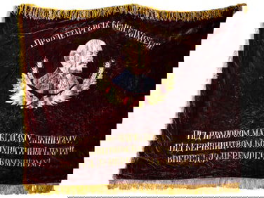 UKRANIAN SOVIET ERA EMBROIDERED VELVET BANNER