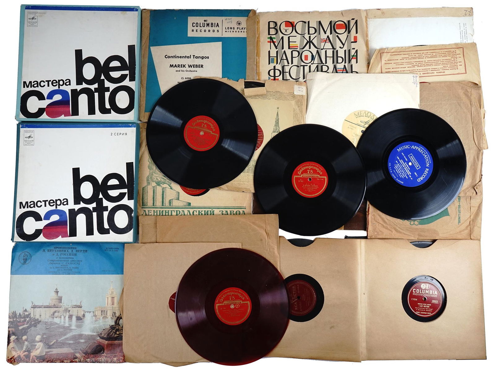VINTAGE CLASSICAL MUSIC VINYL RECORDING COLLECTION (1 of 4)
