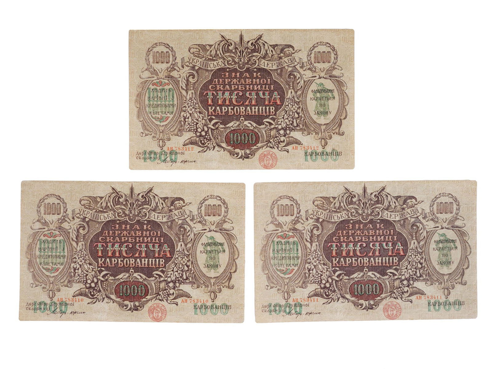 1918 UKRAINIAN ONE THOUSAND KARBOVANETS BANKNOTES (1 of 2)