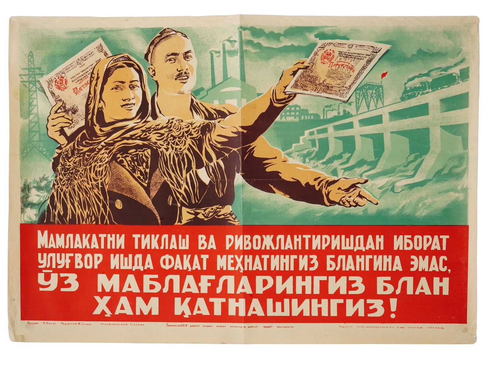 VINTAGE UZBEK SOVIET PROPAGANDA POSTER BY SEMYON MALT (1 of 6)