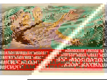 VINTAGE UZBEK SOVIET PROPAGANDA POSTER BY SEMYON MALT (1 of 6)