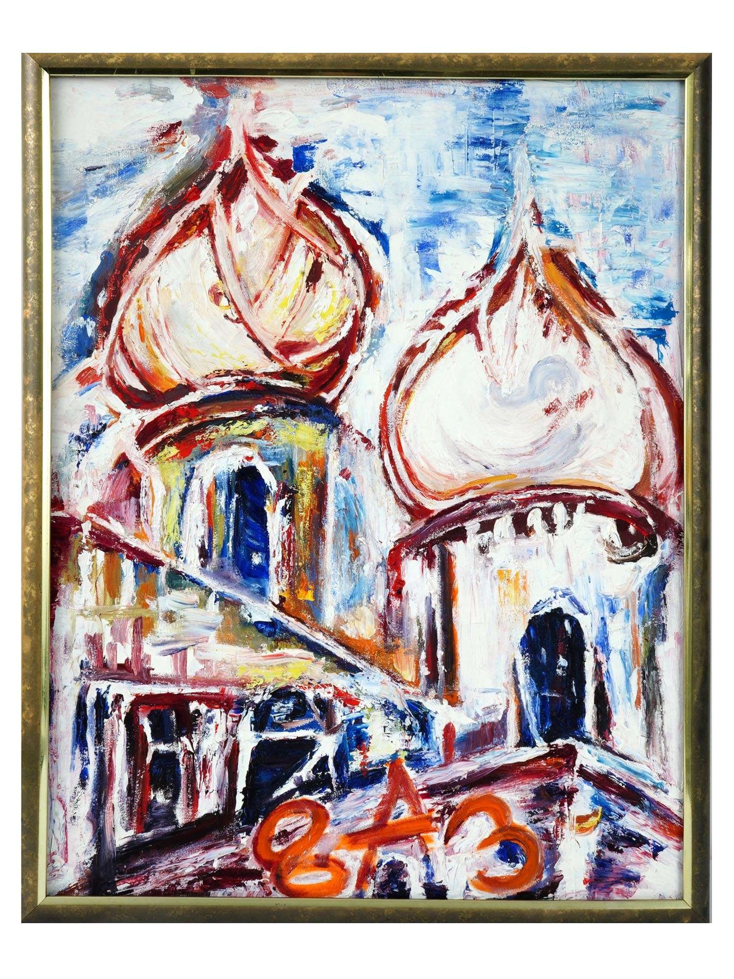 RUSSIAN CHURCH OIL PAINTING AFTER ANATOLY ZVEREV (1 of 4)