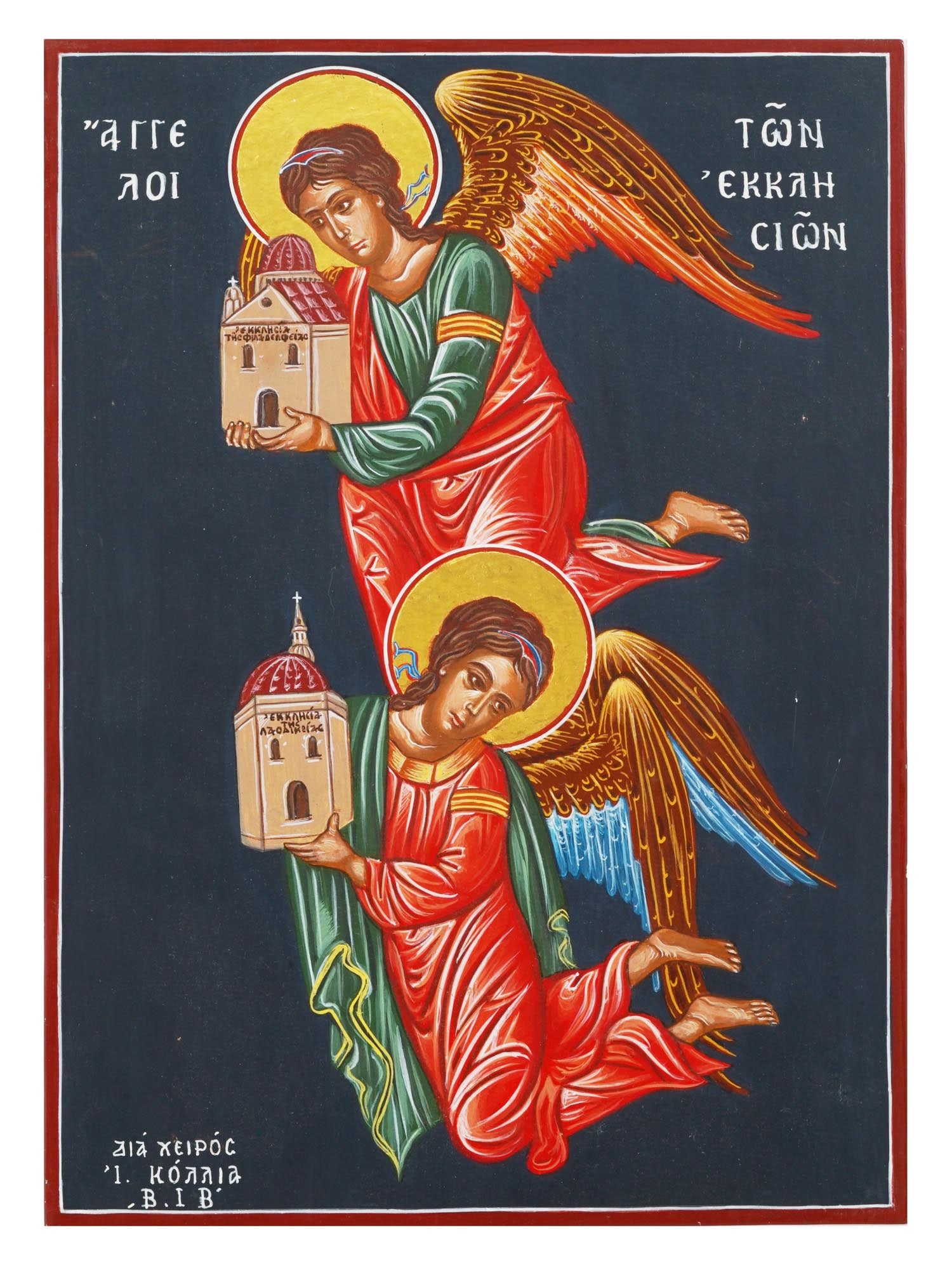 GREEK ORTHODOX ICON DEPICTING TWO ANGELS (1 of 4)