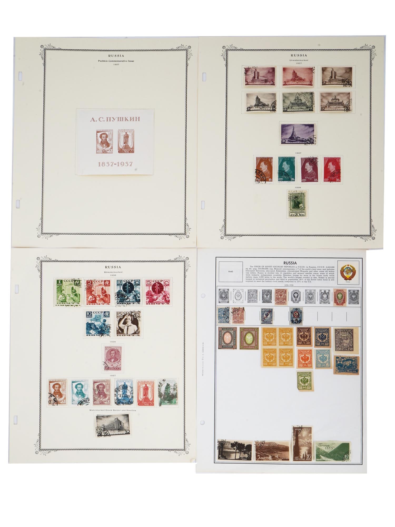 1930S RUSSIAN SOVIET ERA STAMPS COLLECTION (1 of 3)