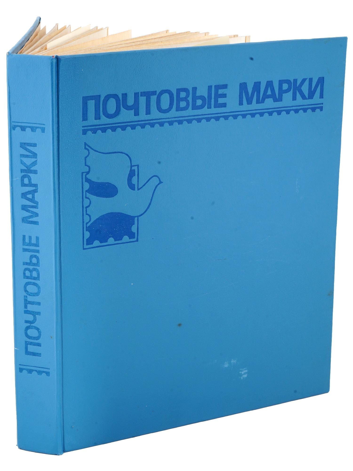 RUSSIAN USSR EGYPTIAN VIETNAMESE POSTAGE STAMPS (1 of 8)