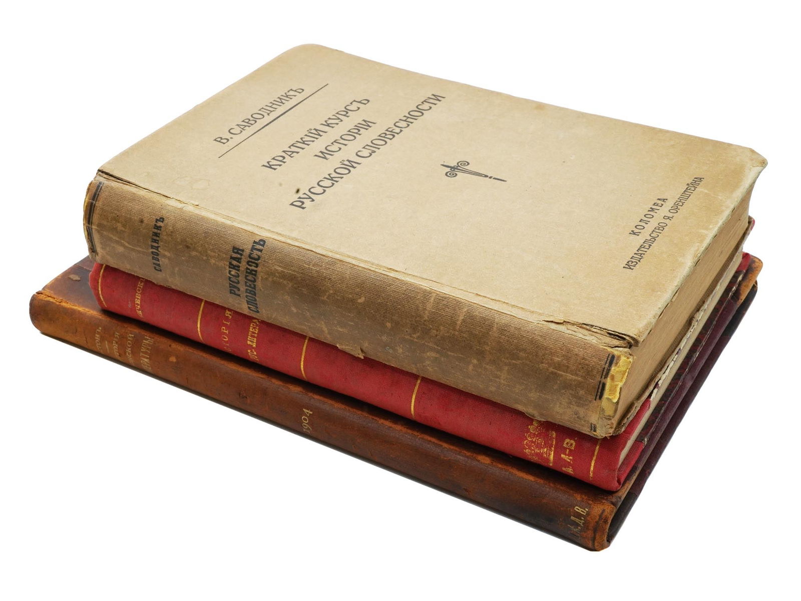 ANTIQUE BOOKS RUSSIAN AND JAPANESE LITERATURE HISTORY (1 of 9)