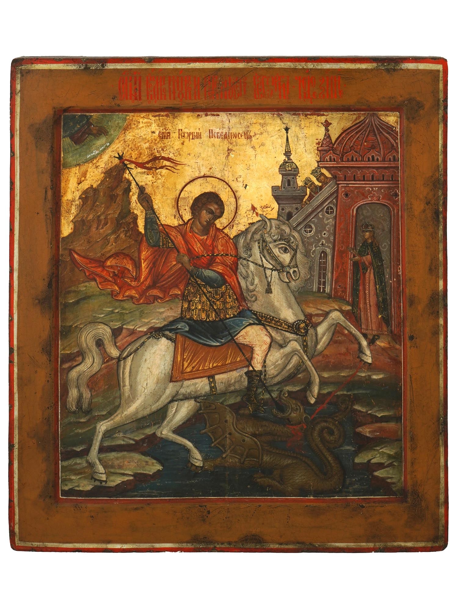 ANTIQUE RUSSIAN HAND PAINTED ICON OF SAINT GEORGE (1 of 6)