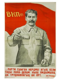 1940 SOVIET POSTER STALIN TOBIDZE COMMUNIST PROPAGANDA