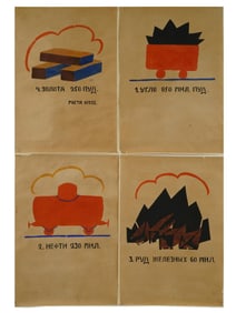 SOVIET PROPAGANDA POSTERS MAYAKOVSKY WINDOWS OF ROSTA