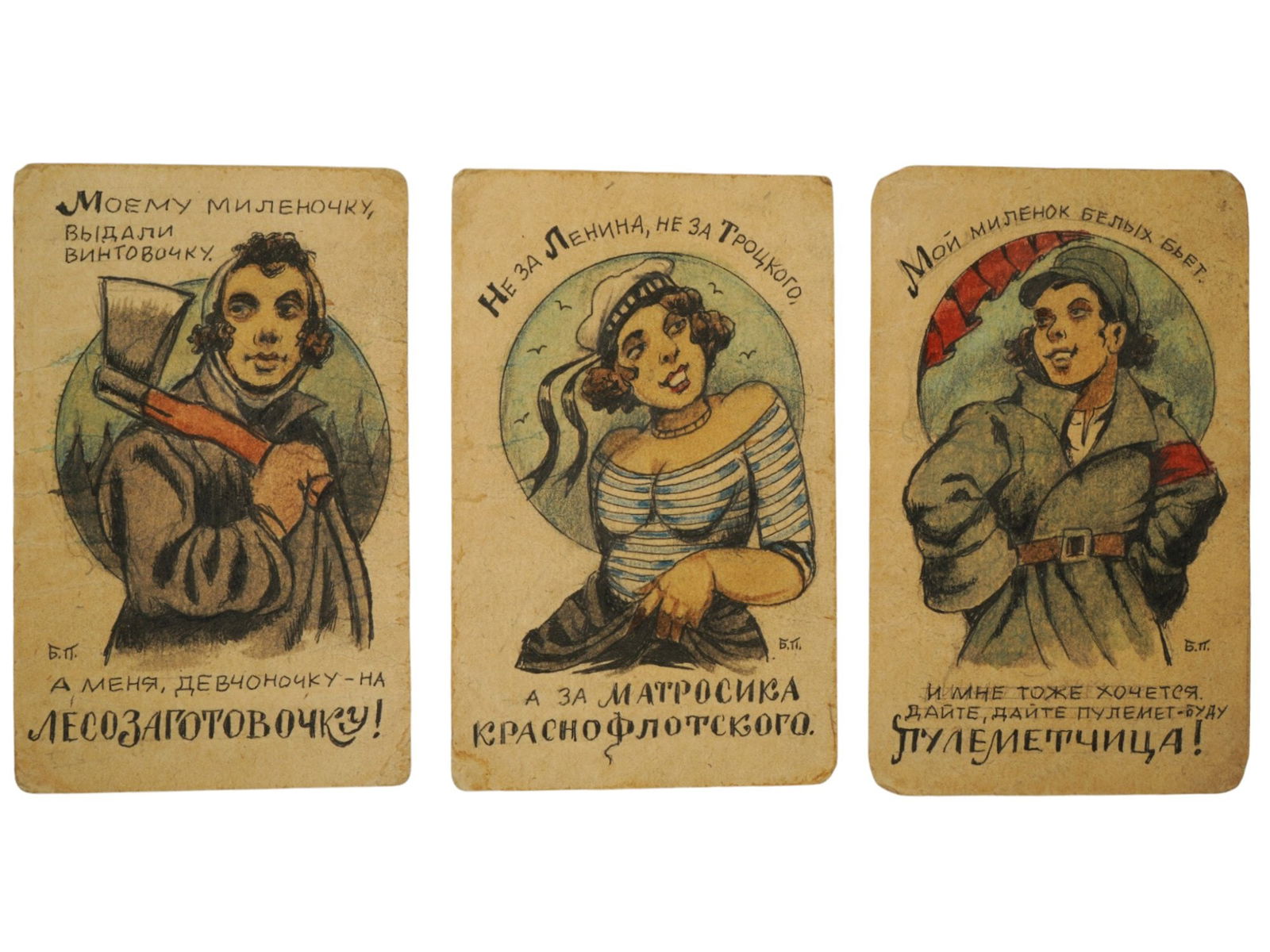 RUSSIAN SOVIET MIXED MEDIA PAINTINGS BY BORIS POPOV (1 of 8)