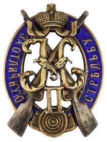 RUSSIAN SILVER ENAMEL BADGE FOR EXCELLENT SHOOTING