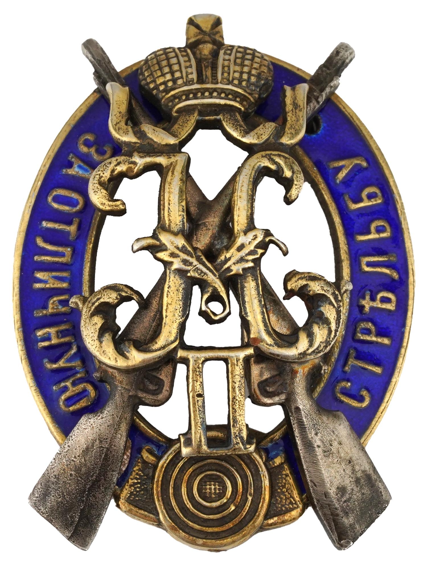 RUSSIAN SILVER ENAMEL BADGE FOR EXCELLENT SHOOTING (1 of 6)