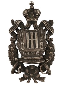 RUSSIAN SILVER BADGE OF ASTRAKHAN 8TH DRAGOON REGIMENT