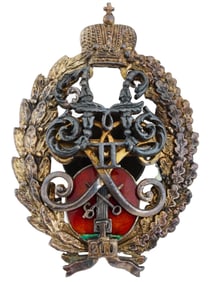 RUSSIAN SILVER REGIMENTAL 1ST INFANTRY NEVSKY BADGE