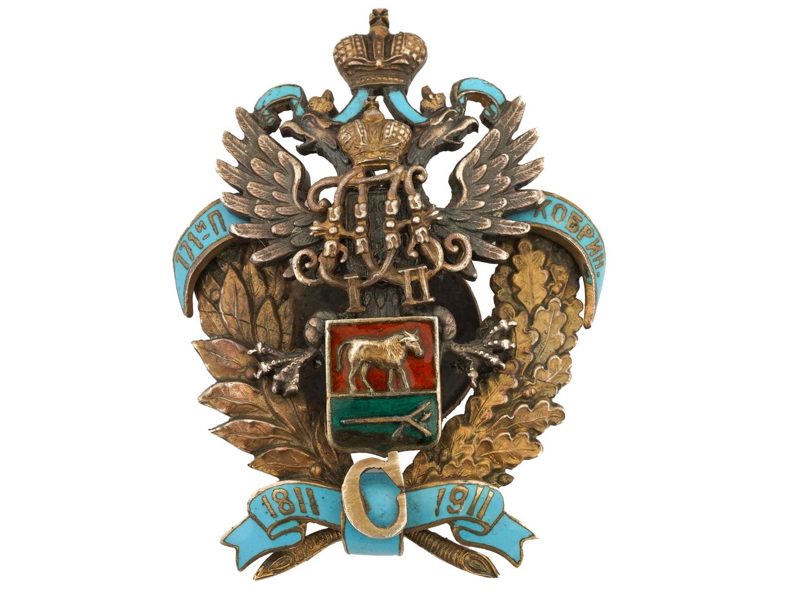 RUSSIAN SILVER ENAMEL KOBRIN INFANTRY REGIMENT BADGE (1 of 4)