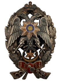 RUSSIAN SILVER ENAMEL CRIMEAN INFANTRY REGIMENT BADGE
