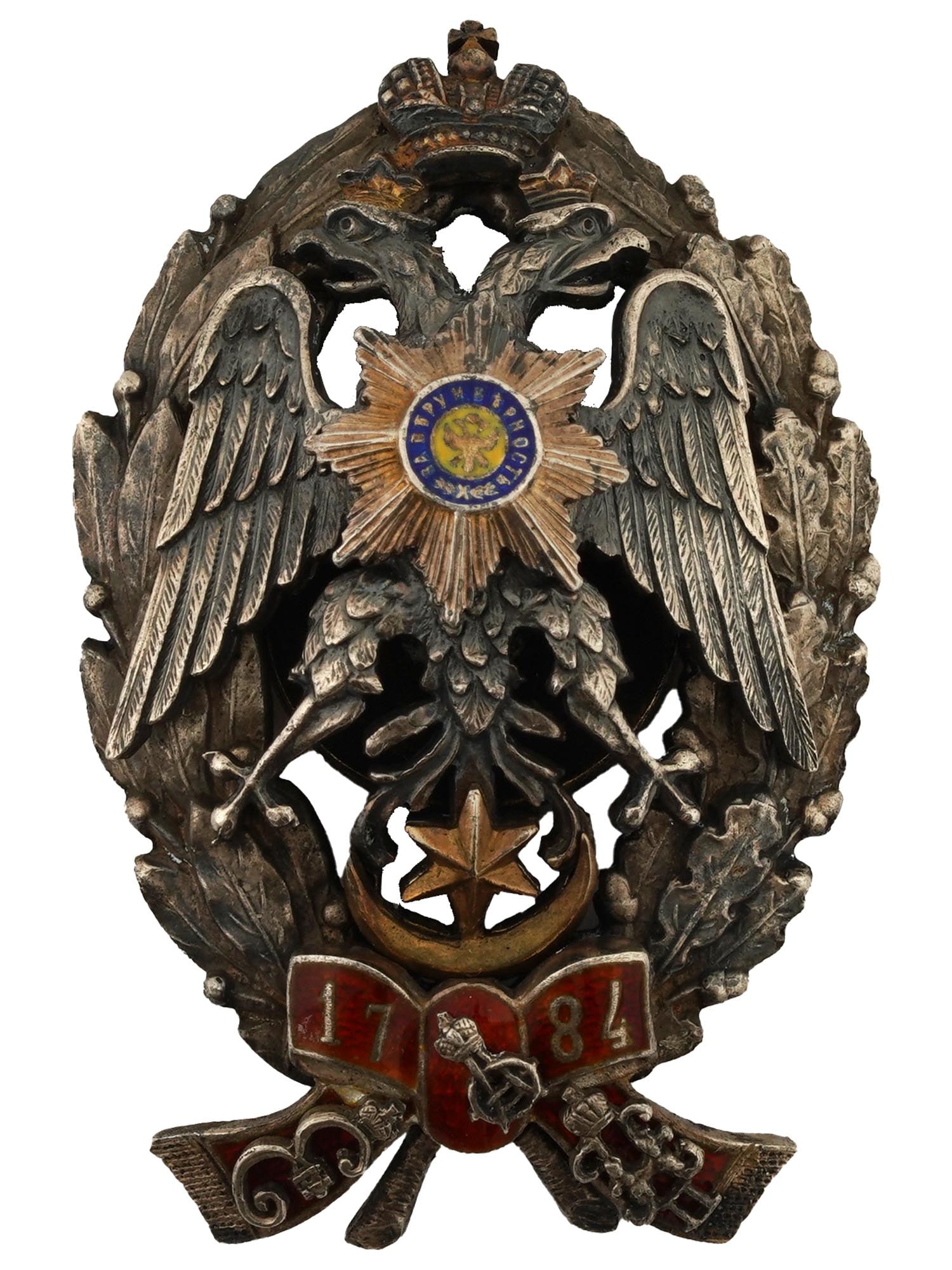 RUSSIAN SILVER ENAMEL CRIMEAN INFANTRY REGIMENT BADGE (1 of 5)