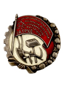 UZBEK RARE SOVIET ENAMELED ORDER OF RED BANNER