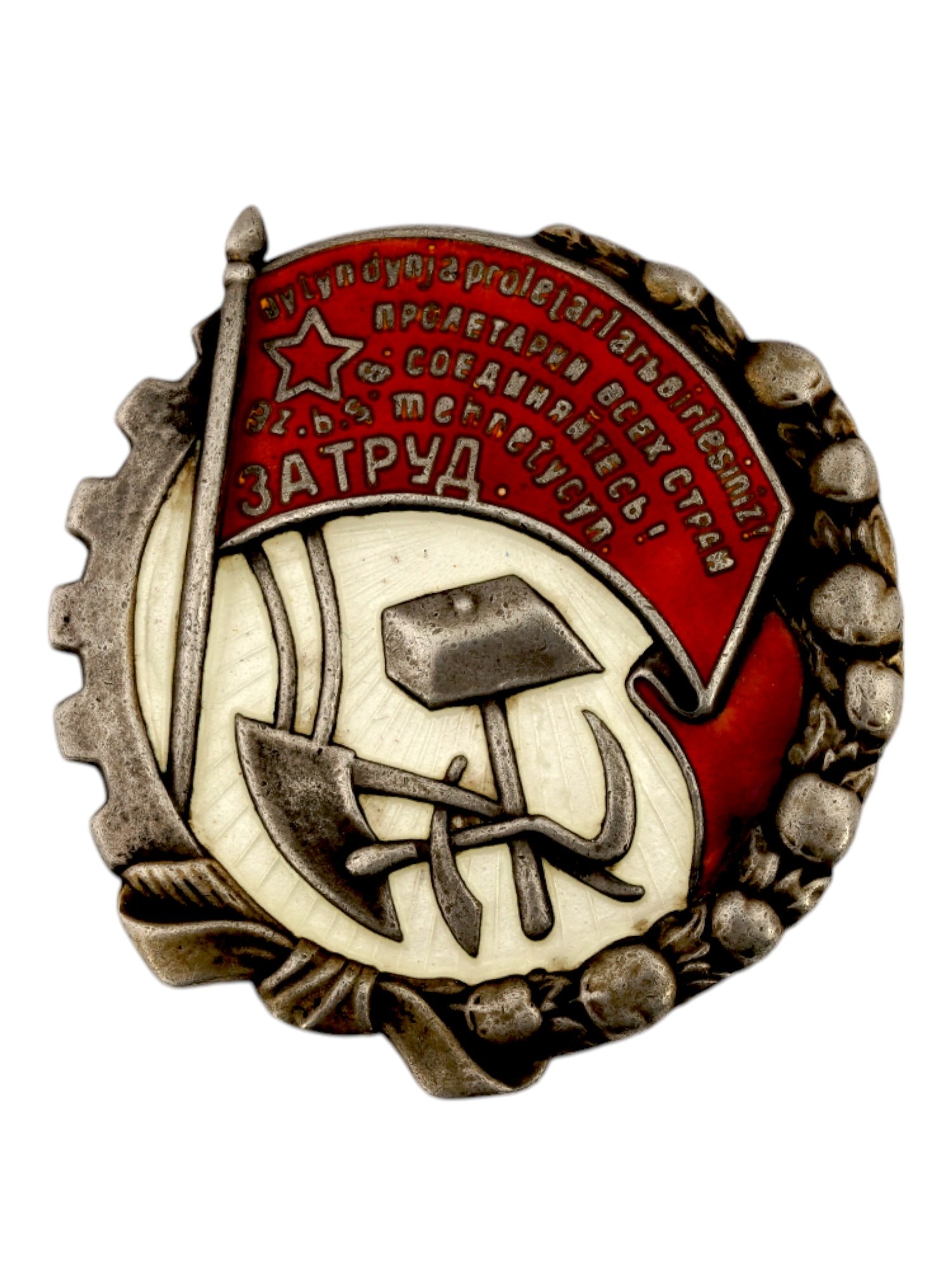 UZBEK RARE SOVIET ENAMELED ORDER OF RED BANNER (1 of 4)