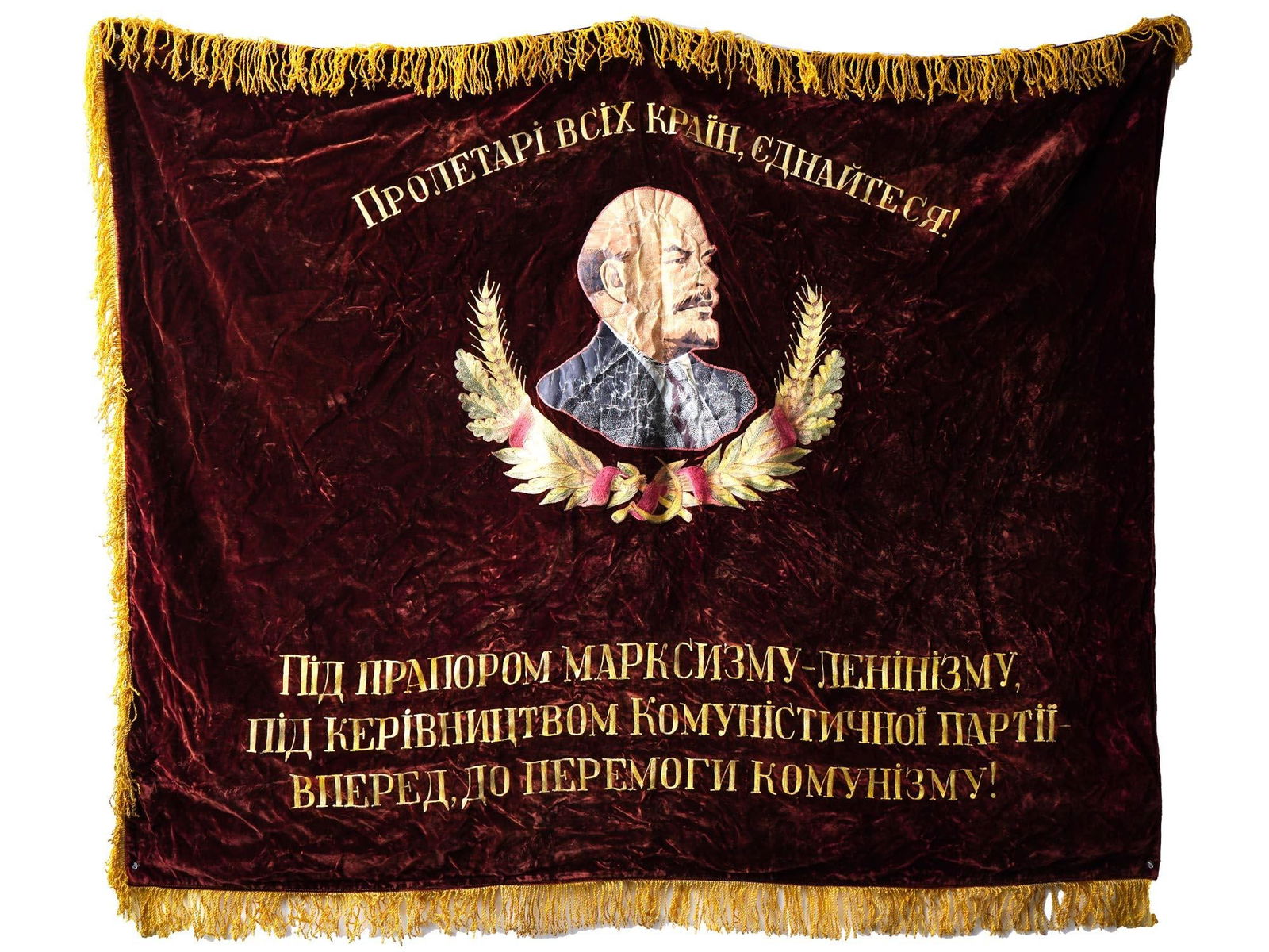 UKRANIAN SOVIET ERA EMBROIDERED VELVET BANNER (1 of 6)