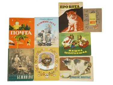 RUSSIAN SOVIET ERA ILLUSTRATED CHILDRENS BOOKS