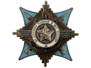 RUSSIAN SOVIET ORDER F SERVICE TO MOTHERLAND I