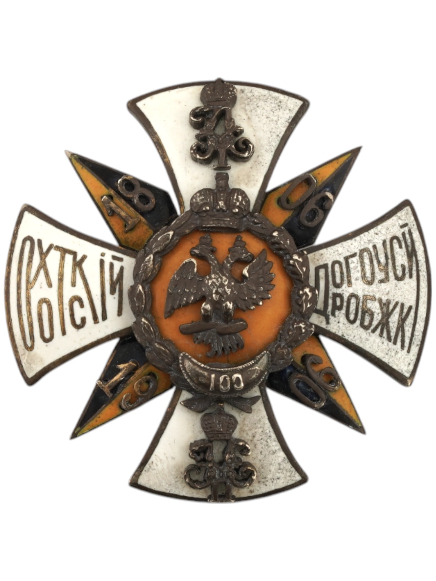 RUSSIAN SILVER ENAMEL BADGE DOROGOBUZH INFANTRY RGMT (1 of 3)