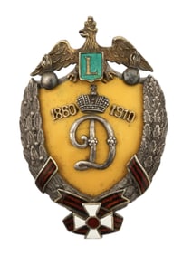 RUSSIAN SILVER ENAMEL REGIMENTAL OFFICERS BADGE