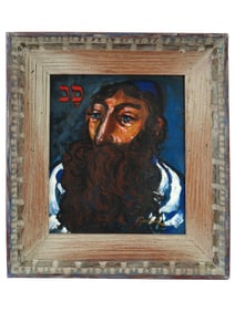 AMERICAN JUDAICA OIL PAINTING BY ALFRED CZEREPAK