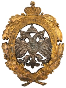 RUSSIAN IMPERIAL ARCHAEOLOGICAL INSTITUTE SILVER BADGE