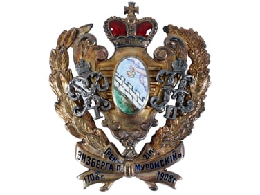 RUSSIAN IMPERIAL SILVER ENAMELED REGIMENTAL BADGE
