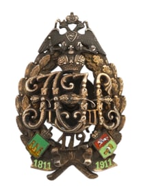 RUSSIAN SILVER ENAMEL LIDA INFANTRY REGIMENT BADGE