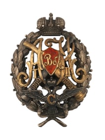 RUSSIAN SILVER BADGE OF 1ST VYBORG FORTRESS ARTILLERY