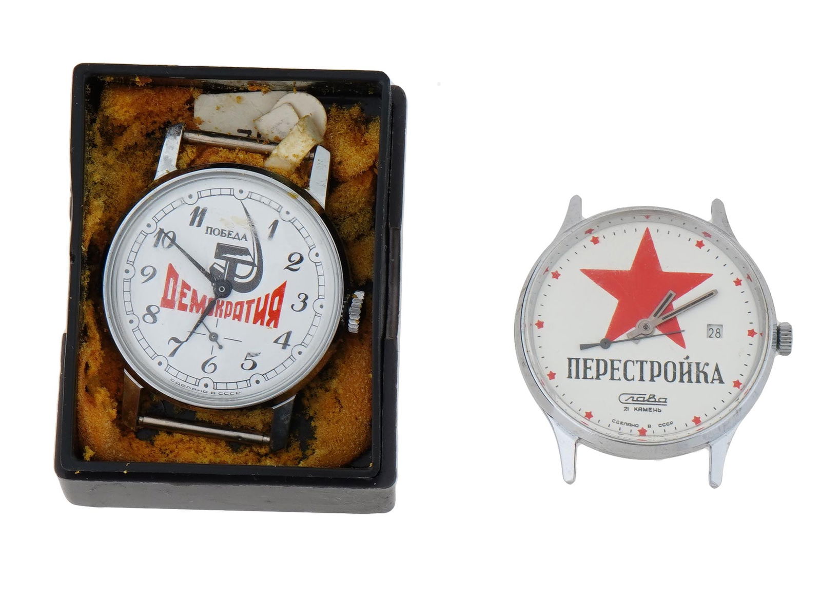 RUSSIAN SOVIET ERA WRISTWATCHES SLAVA AND POBEDA (1 of 4)
