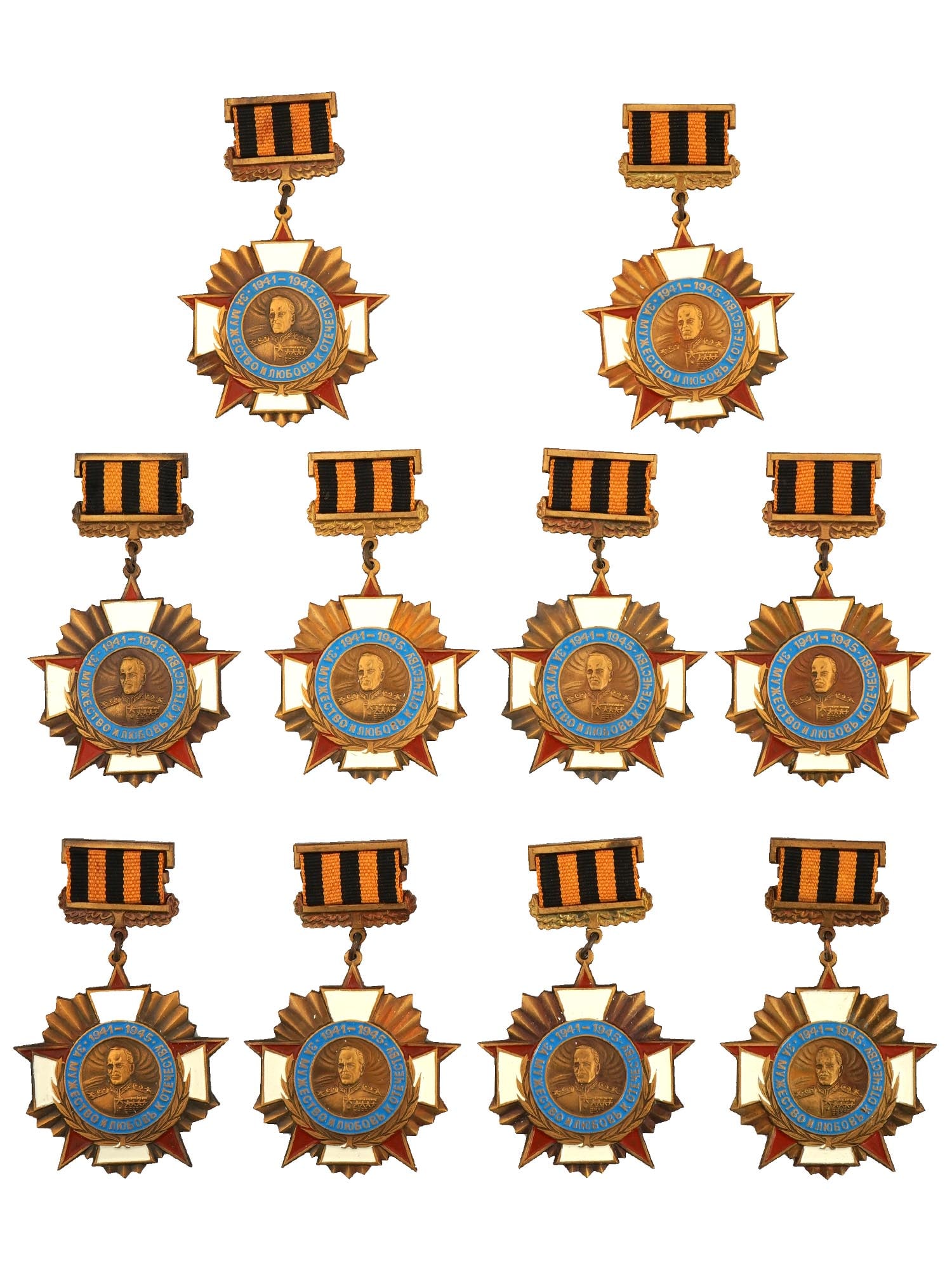 GROUP OF 10 WWII SOVIET MARSHALL ZHUKOV MEDALS (1 of 3)