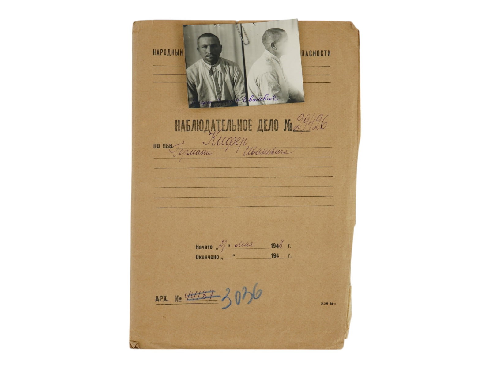 1948 SOVIET CRIMINAL FILE OF A FORMER NAZI COLLABORATOR: An original 1948 Soviet criminal file of German Ivanovich Kiefer, a former Nazi collaborator and policeman. Captured after the war, he was sentenced in 1948 to 25 years in the GULAG. The file includes