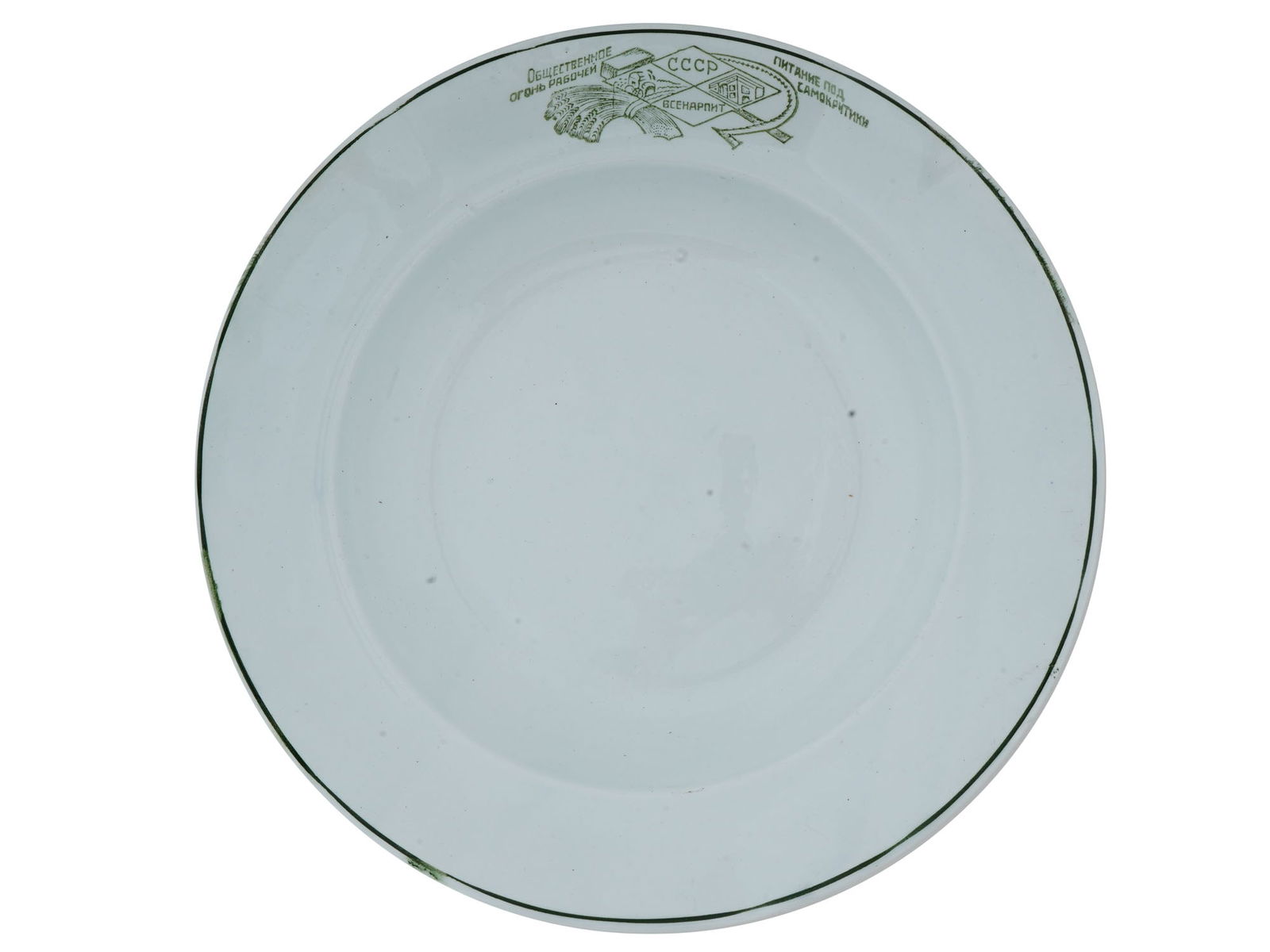 VINTAGE RUSSIAN SOVIET PROPAGANDA PORCELAIN PLATE (1 of 5)