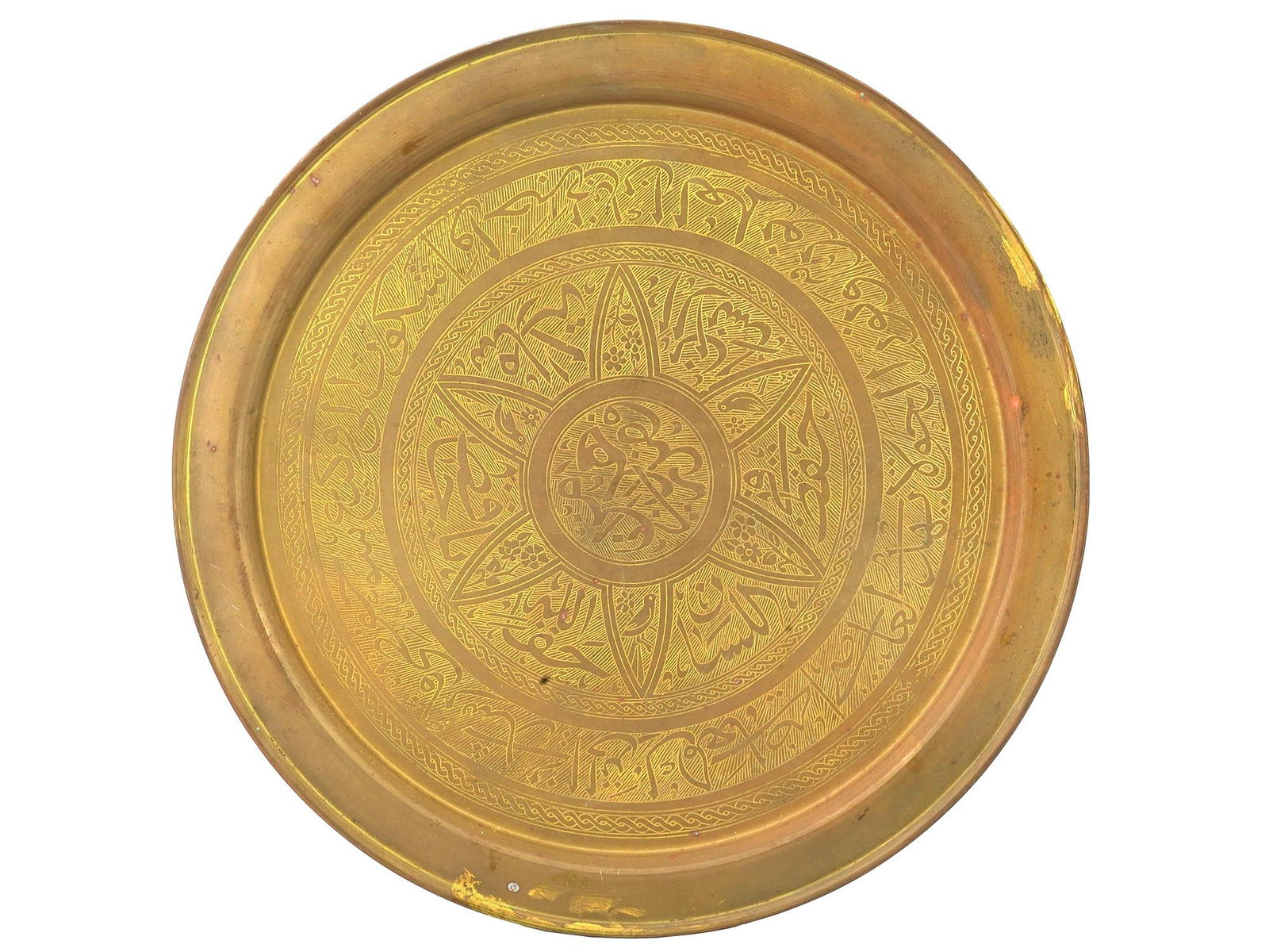 VINTAGE ORIENTAL ARABIC BRASS TRAY WITH CALLIGRAPHY (1 of 4)