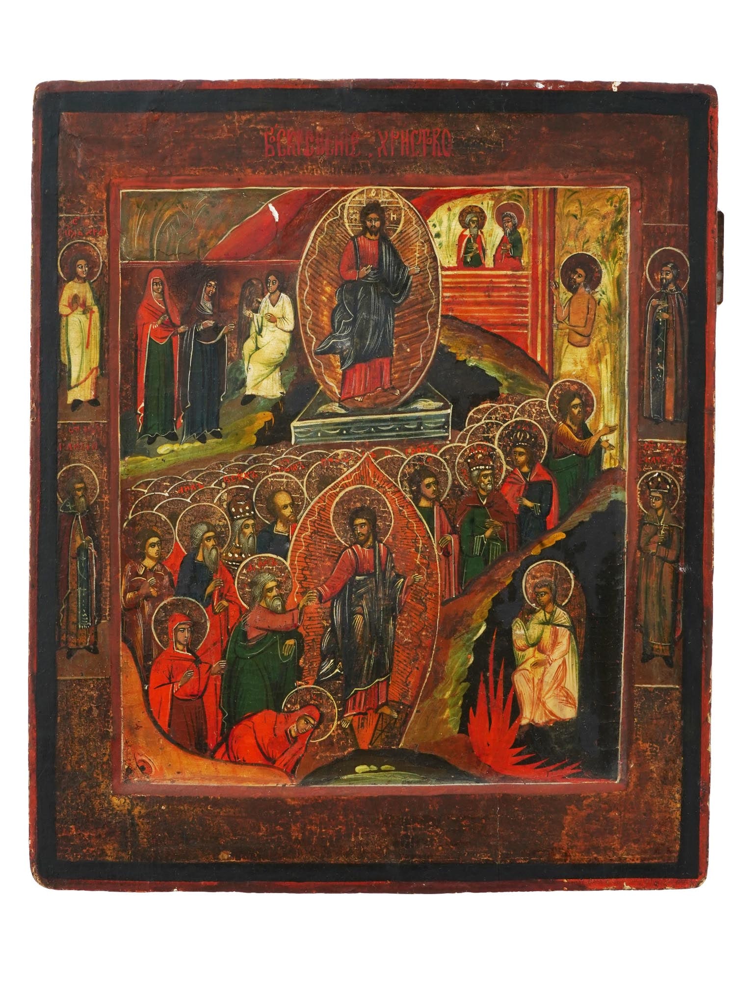 ANTIQUE 19TH C RUSSIAN ICON RESURRECTION OF JESUS (1 of 9)
