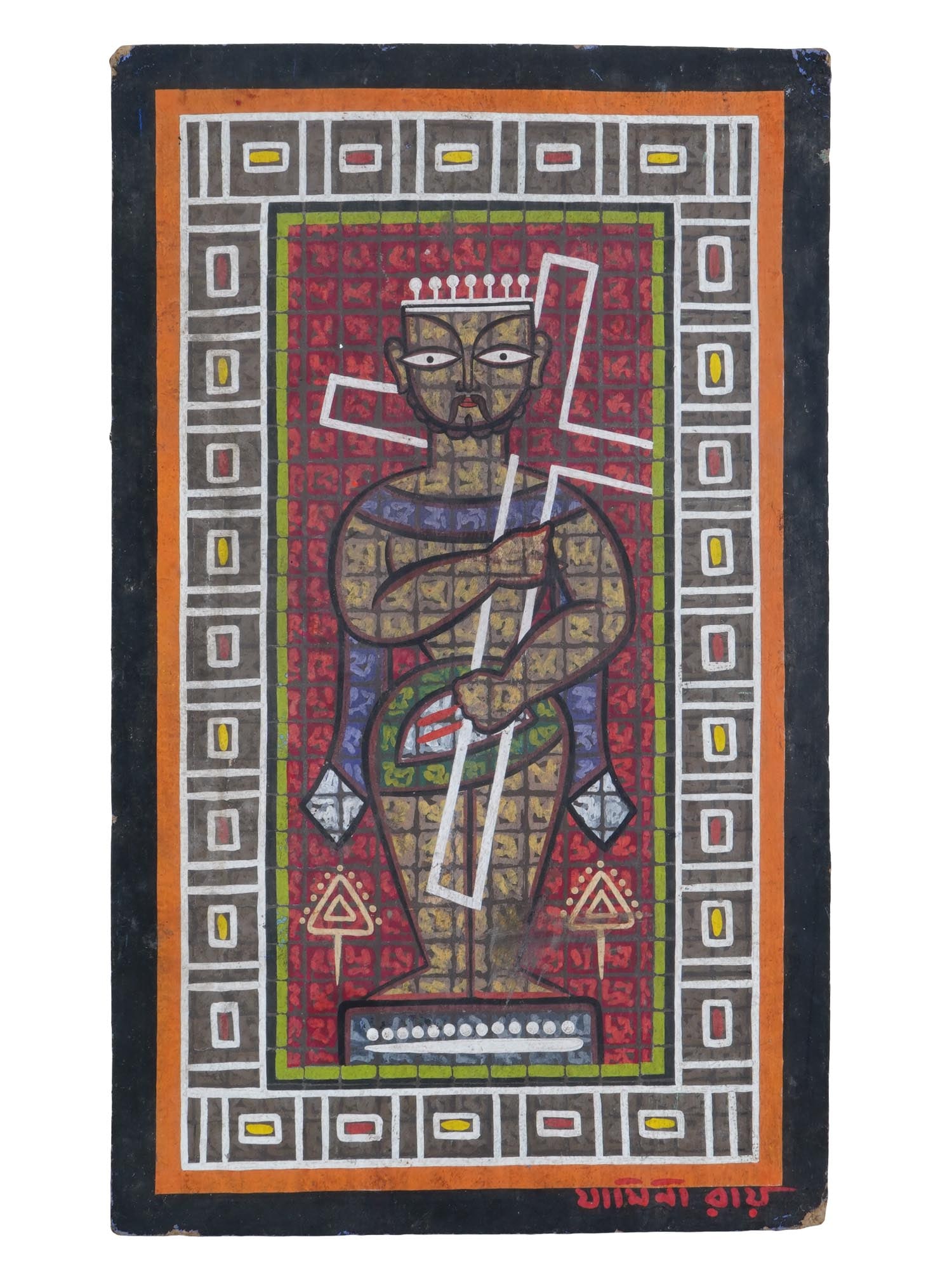 ATTR TO JAMINI ROY INDIAN TEMPERA PAINTING W COA: Attributed to Jamini Roy, Indian, 1887 to 1972, tempera painting on board depicting a Religious portrait with a cross. Signed in Bengali, lower right. Completed with a certificate of authenticity, sig