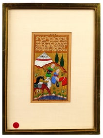 ANTIQUE INDO-PERSIAN MINIATURE PAINTING ARAB INSCRIBED
