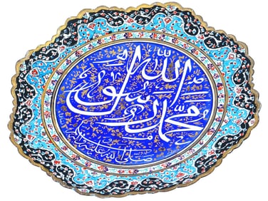 ANTIQUE ISLAMIC MINAKARI ENAMEL PLATE WITH CALLIGRAPHY
