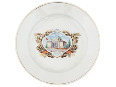 VINTAGE RUSSIAN SOVIET DULEVO PORCELAIN PLATE DECORATED