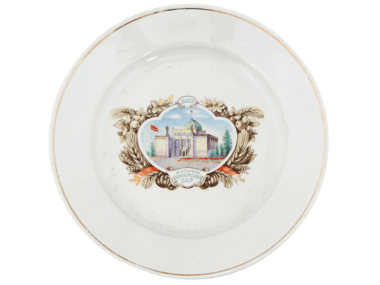 VINTAGE RUSSIAN SOVIET DULEVO PORCELAIN PLATE DECORATED (1 of 7)