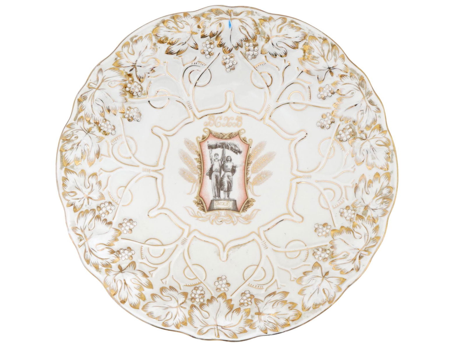 VINTAGE RUSSIAN SOVIET DULEVO PORCELAIN PLATE DECORATED (1 of 5)